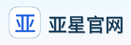亚星官网 Logo